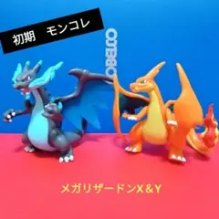 2026年最新】リザードンx モンコレの人気アイテム - メルカリ