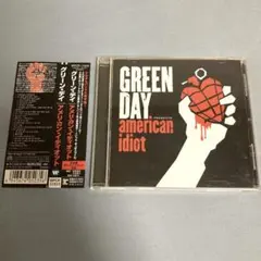 2026年最新】green day boxの人気アイテム - メルカリ