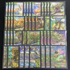 2026年最新】デンジャデオンの人気アイテム - メルカリ