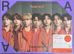 2026年最新】Travis Japan road to a fc限定盤の人気アイテム - メルカリ