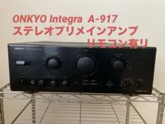 2026年最新】ONKYO Integra A-917の人気アイテム - メルカリ