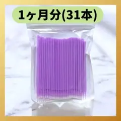 2026年最新】ビマトプロスト アプリケーターの人気アイテム - メルカリ