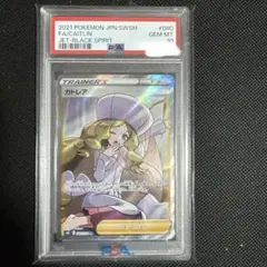 2026年最新】カトレアsr psa10の人気アイテム - メルカリ