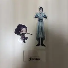 2026年最新】人渣反派自救系統 アクリルスタンドの人気アイテム - メルカリ