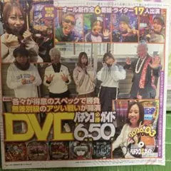 2026年最新】パチスロ必勝ガイドの人気アイテム - メルカリ