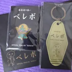 2026年最新】真天地開闢集団ジグザグ 缶バッジの人気アイテム - メルカリ