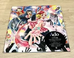 2026年最新】ado ウタの歌の人気アイテム - メルカリ