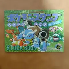 2026年最新】ストックブックの人気アイテム - メルカリ