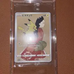 2026年最新】ポケモン 切手box 未開封の人気アイテム - メルカリ