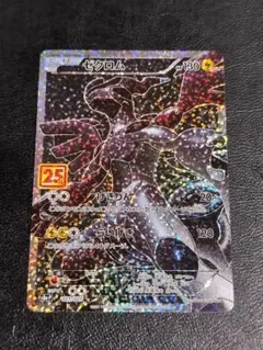 2025年最新】ポケカ引退品 psa10の人気アイテム - メルカリ