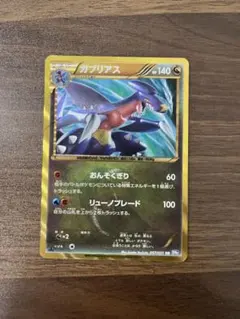 ガブリアス UR BW8 ライデンナックル 057/051 - メルカリ