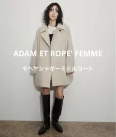 2026年最新】adam et rope' femme モヘヤシャギーミドルコートの人気