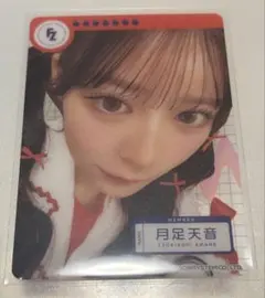 2026年最新】月足天音 チェキの人気アイテム - メルカリ