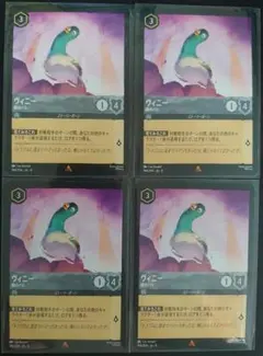 2026年最新】ロルカナの人気アイテム - メルカリ