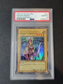 2026年最新】遊戯王 リミテッドエディション1の人気アイテム - メルカリ