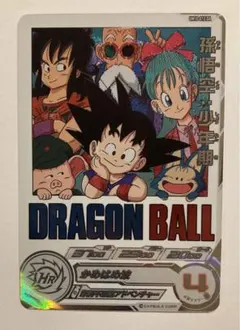 2026年最新】um10-012 da 孫悟空少年期の人気アイテム - メルカリ