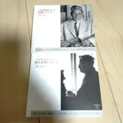 2026年最新】小林秀雄 講演 cdの人気アイテム - メルカリ