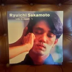 2026年最新】坂本龍一 カセットの人気アイテム - メルカリ