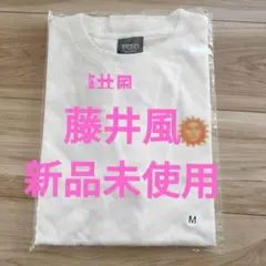 2026年最新】fujii kaze tシャツの人気アイテム - メルカリ