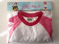 2026年最新】ときめきメモリアル 体操服の人気アイテム - メルカリ