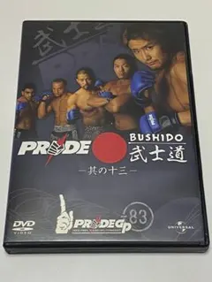 2026年最新】pride 格闘技 dvdの人気アイテム - メルカリ