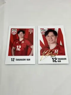 2026年最新】髙橋藍 サインの人気アイテム - メルカリ