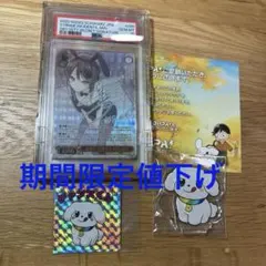 2026年最新】桜島麻衣 psa10の人気アイテム - メルカリ
