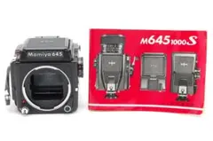 2026年最新】マミヤ 645 1000Sの人気アイテム - メルカリ