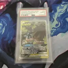 2026年最新】ゲッコウガ&ゾロアークgx saの人気アイテム - メルカリ