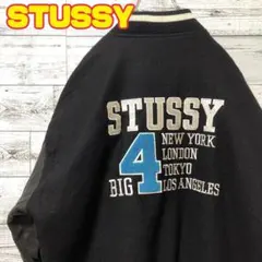 2026年最新】スタジャン stussy big4の人気アイテム - メルカリ