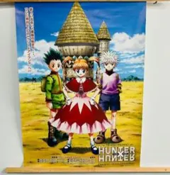 2026年最新】Hunter×Hunter ポスター b2の人気アイテム - メルカリ