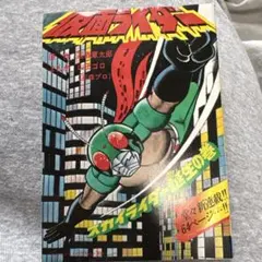 2026年最新】テレビランド 昭和の人気アイテム - メルカリ