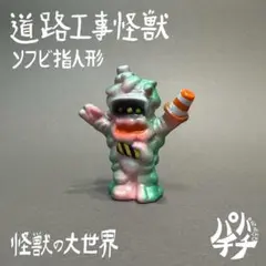 2026年最新】IZUMONSTERの人気アイテム - メルカリ