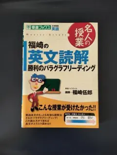 2026年最新】福崎伍郎の人気アイテム - メルカリ