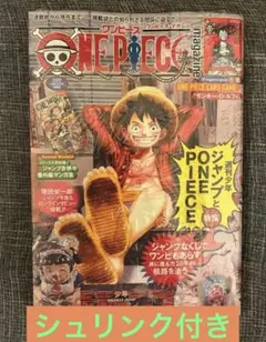 2026年最新】ワンピースカード 付録の人気アイテム - メルカリ