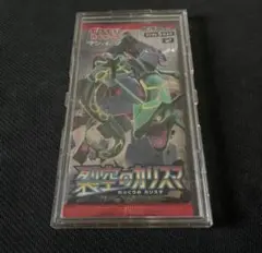 2026年最新】裂空のカリスマ 未開封 boxの人気アイテム - メルカリ