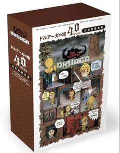 2026年最新】ドルアーガの塔 攻略本の人気アイテム - メルカリ