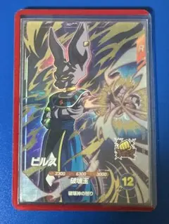 2026年最新】ダイバーズ gdr ビルスの人気アイテム - メルカリ