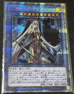 2026年最新】破滅の美神ルイン 20thの人気アイテム - メルカリ