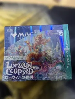 2026年最新】ローウィンの昏明 コレクターブースターの人気アイテム