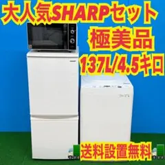 2026年最新】シャープ 冷蔵庫 2021の人気アイテム - メルカリ