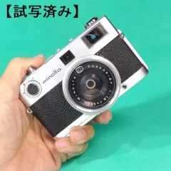 2026年最新】minolta al-eの人気アイテム - メルカリ