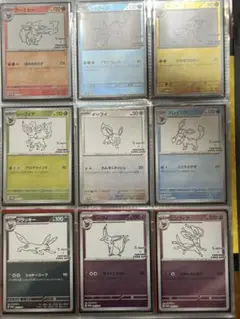 2026年最新】長場雄 イーブイ プロモ コンプの人気アイテム - メルカリ