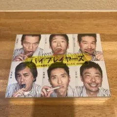 2026年最新】バイプレイヤーズの人気アイテム - メルカリ