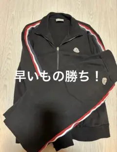 2026年最新】あんしん鑑定 モンクレールの人気アイテム - メルカリ