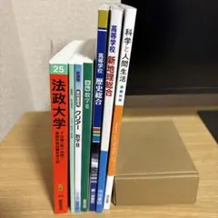 2026年最新】高校教科書セットの人気アイテム - メルカリ