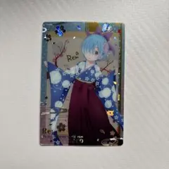 2026年最新】袴レムの人気アイテム - メルカリ