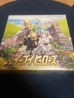 2026年最新】イーブイヒーローズ boxの人気アイテム - メルカリ