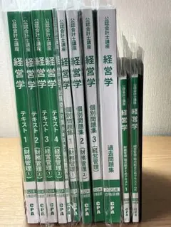 2026年最新】cpa テキストの人気アイテム - メルカリ