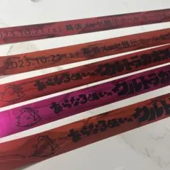 2026年最新】めいちゃん 銀テープの人気アイテム - メルカリ